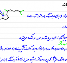 پاسخ تشریحی کنکور سراسری ریاضی سال ۱۴۰۲ (نوبت اول)-۱۴۰۱ (دی)-درس شیمی